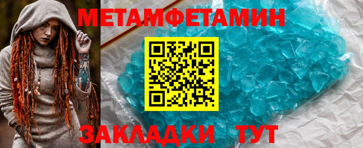 АМФЕТАМИН Розовый Жигулёвск
