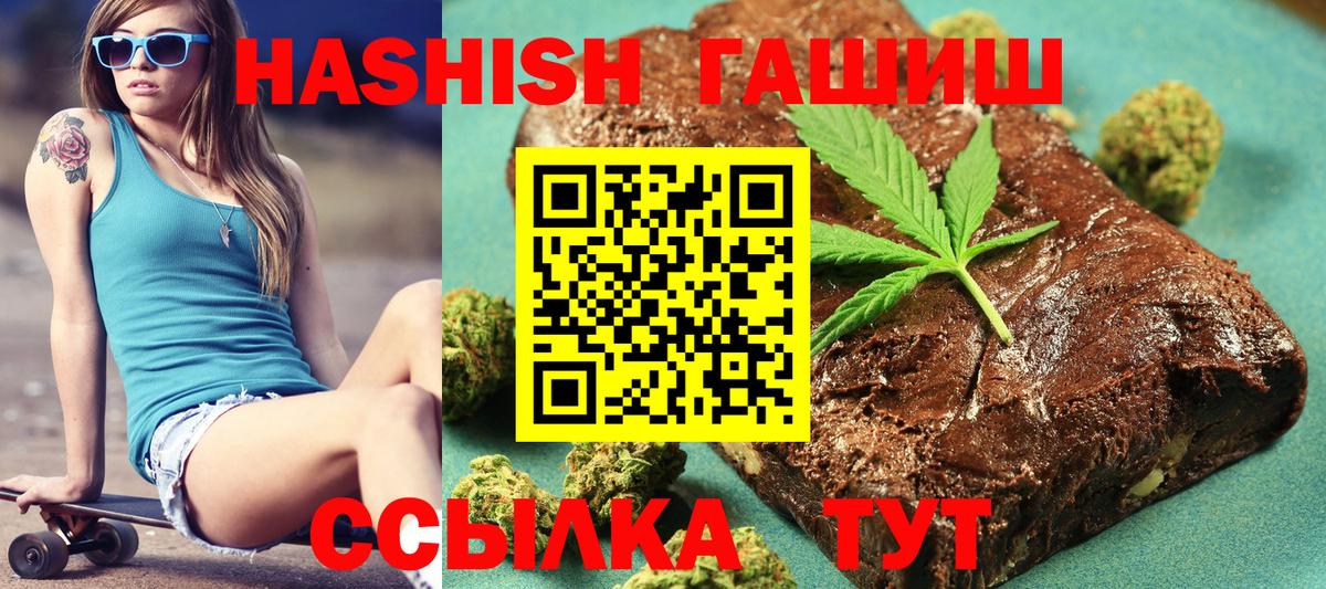 Гашиш убойный Жигулёвск
