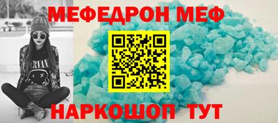 бошки Балаково