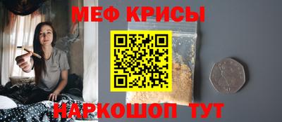 мефедрон VHQ Балахна