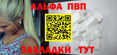 бошки Балаково