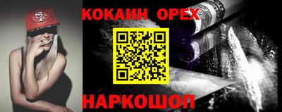 марки lsd Балашиха