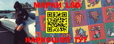 бошки Балаково