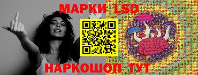 бошки Балаково