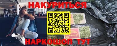 бошки Балаково