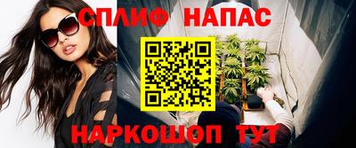 бошки Балаково