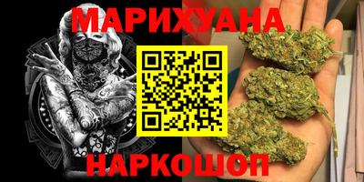 бошки Балаково