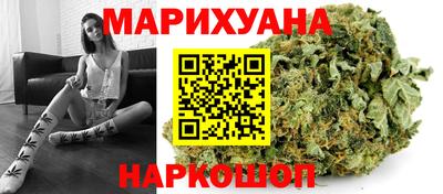 марки lsd Балашиха