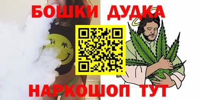 бошки Балаково