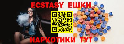 марки lsd Балашиха