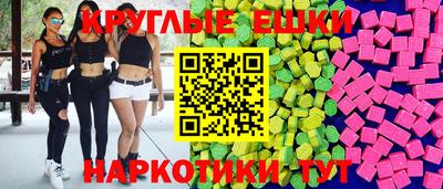 бошки Балаково