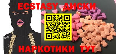 бошки Балаково