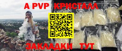 бошки Балаково