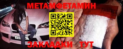 бошки Балаково
