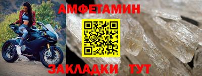 бошки Балаково