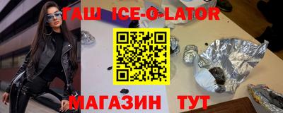 бошки Балаково