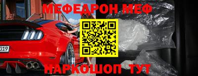 бошки Балаково