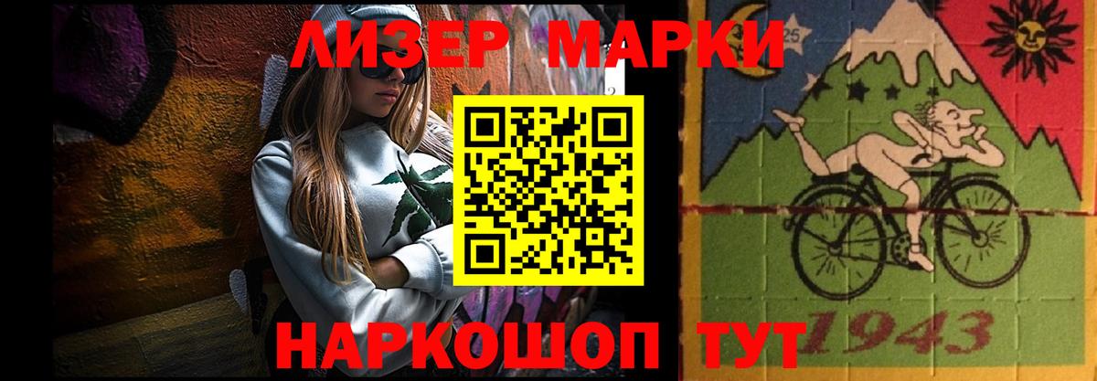 Лсд 25 экстази  Вход с VPN  мега ССЫЛКА  ЛСД экстази кислота  Жигулёвск 