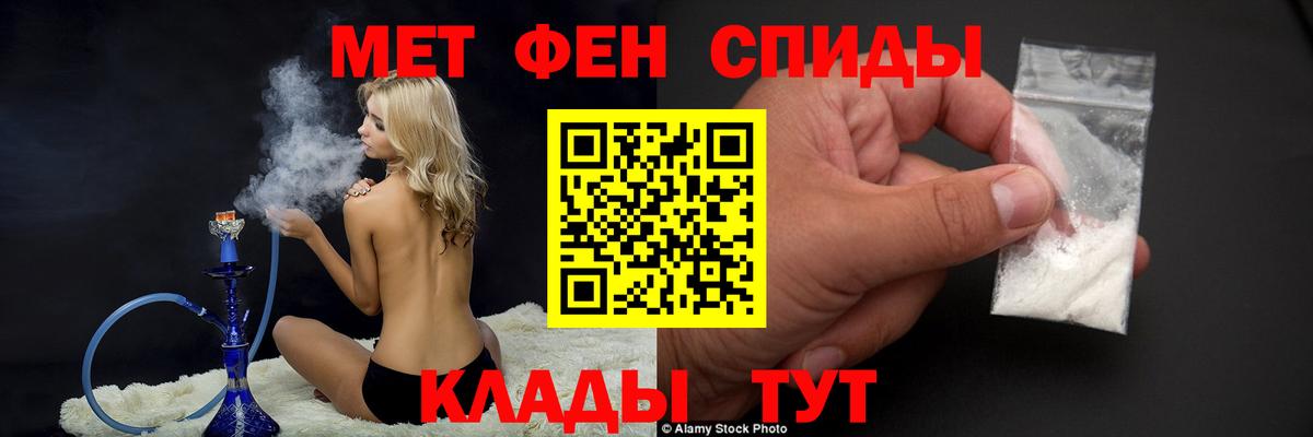 Жигулёвск  МЕТАМФЕТАМИН Methamphetamine  МЕТАМФЕТАМИН Methamphetamine  Вход с VPN 