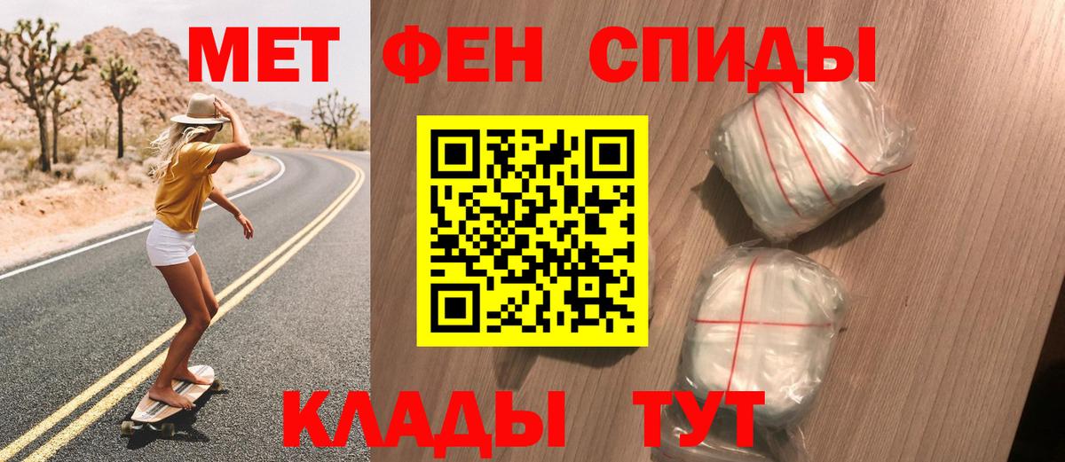 Метамфетамин Methamphetamine Жигулёвск