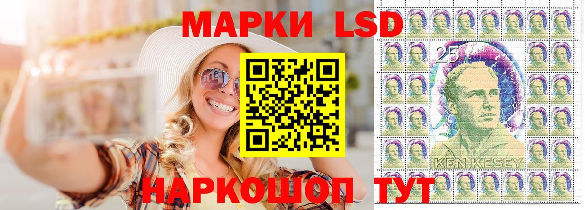 цены   Наркотические марки 1500мкг  Вход с VPN  Наркотические марки 1500мкг  Жигулёвск 