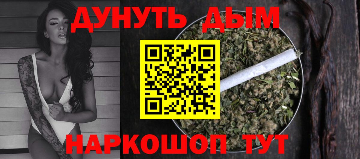 Жигулёвск  Марихуана марихуана  Вход с VPN  Шишки марихуана семена  Бошки Шишки White Widow  Шишки марихуана сатива 