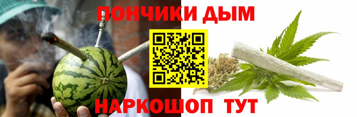 Марихуана MAZAR Жигулёвск